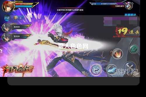 狼人色色网