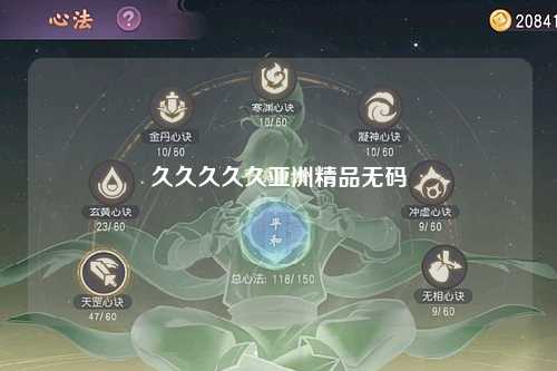 久久久久久亚洲精品无码