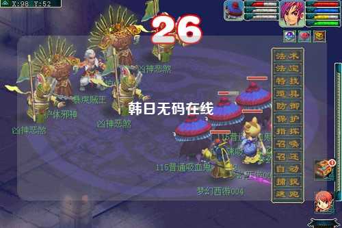 韩日无码在线