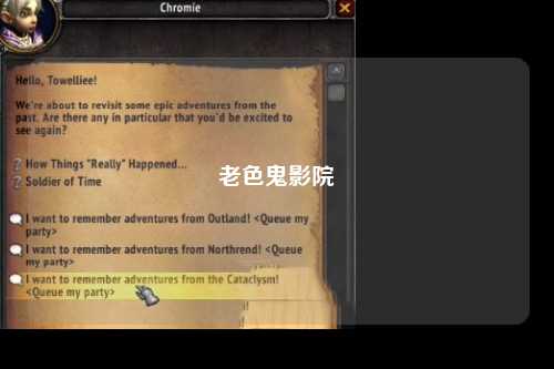 老色鬼影院