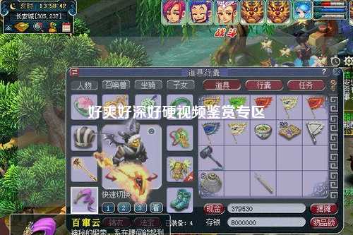 好爽好深好硬视频鉴赏专区