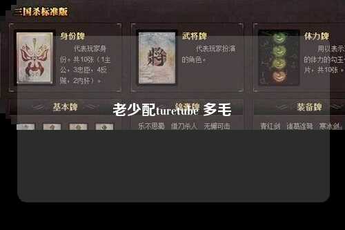 老少配turetube 多毛