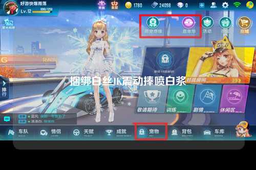 捆绑白丝JK震动捧喷白浆