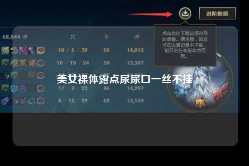 美女裸体露点尿尿口一丝不挂